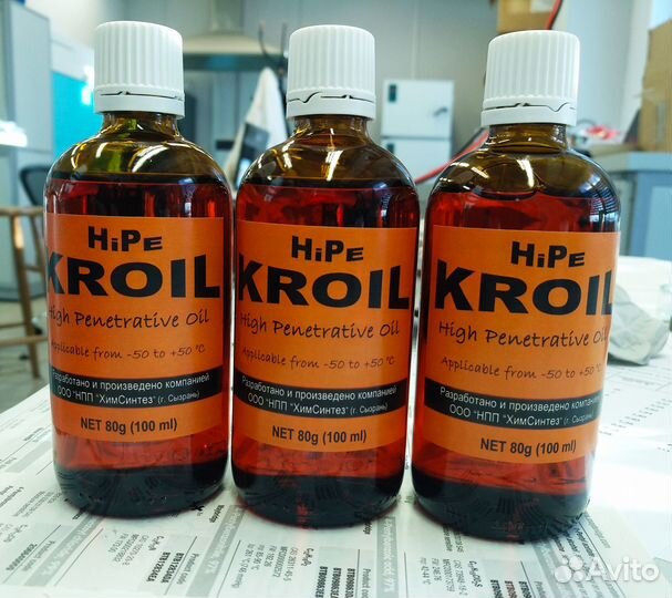 Копия Kano Kroil 100ml для чистки оружия