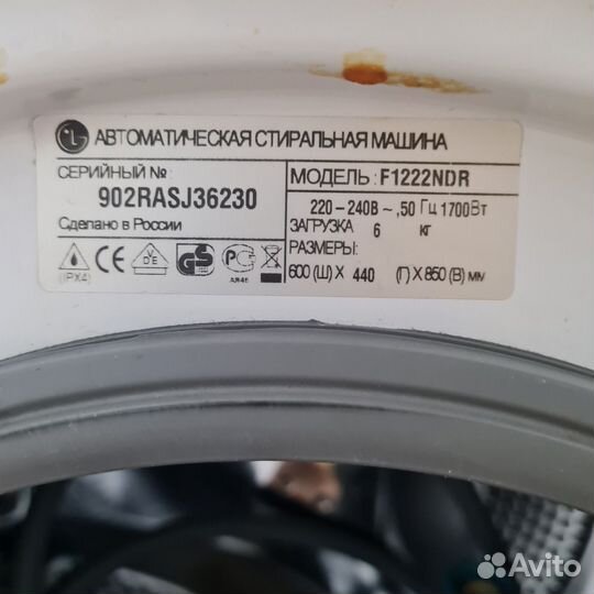 Стиральная машинка LG F1222NDR 6 кг