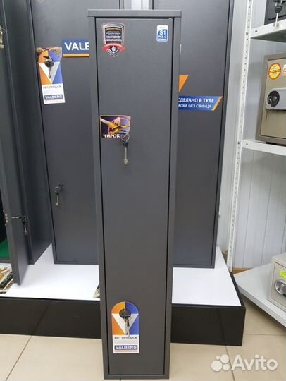 Сейф для оружия