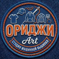 Вышивка, Шевроны, Нашивки, Красноярск