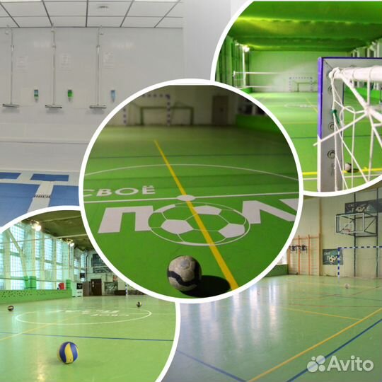Спортзал для футбола, волейбола,баскетбола