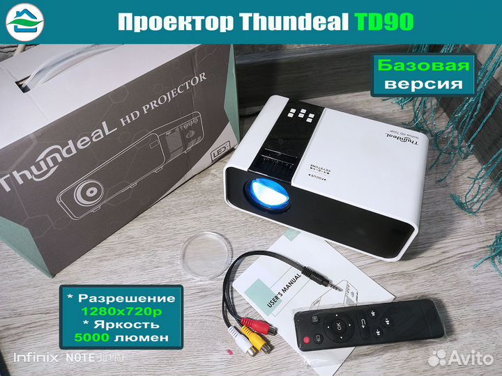 Проектор thundeal td90