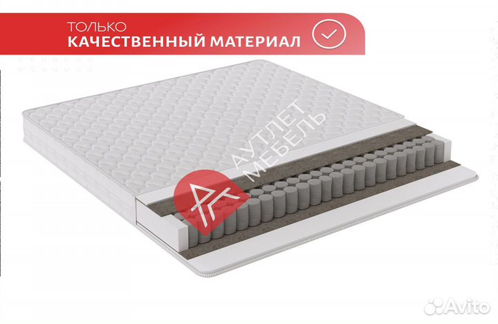 Пружинный матрас