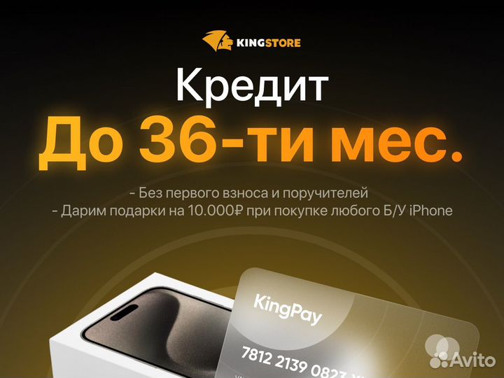 iPhone 12, 128 ГБ