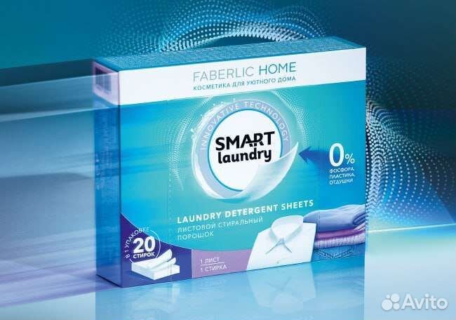 Листовой порошок