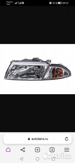 Фары Mitsubishi Carisma 1999г