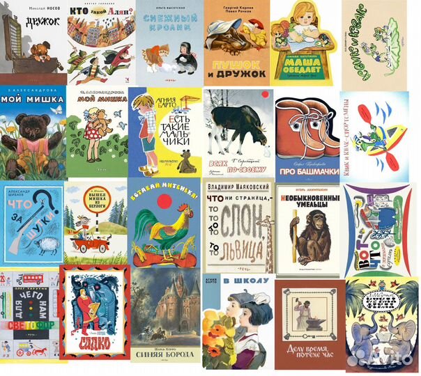Детские книжки