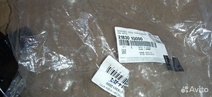 Опора двигателя кпп