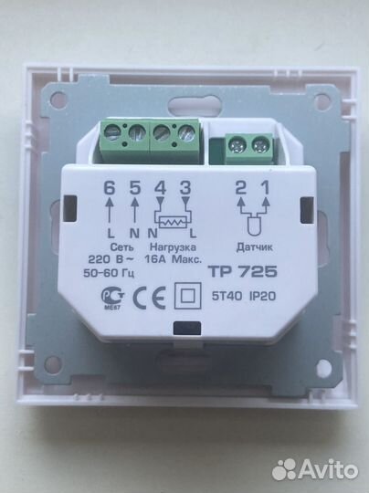 Терморегулятор теплолюкс тр-725