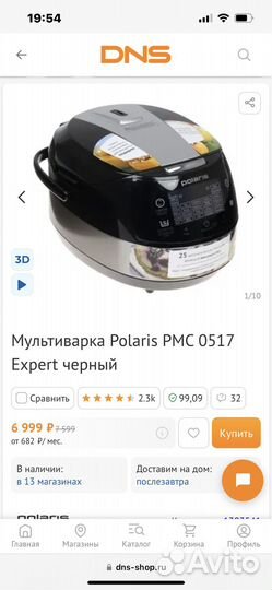 Мультиварка polaris pmc 0517 expert