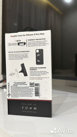 Чехол pitaka iPhone 11 pro max