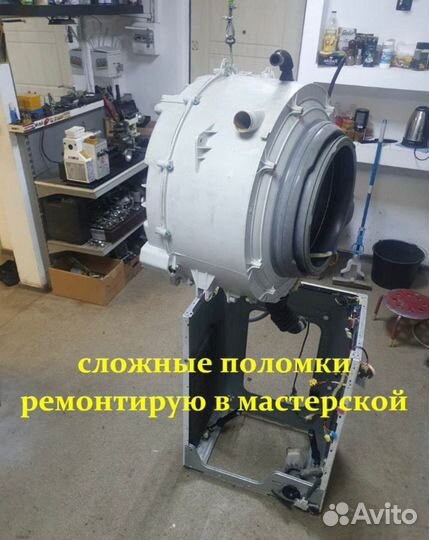 Ремонт холодильников