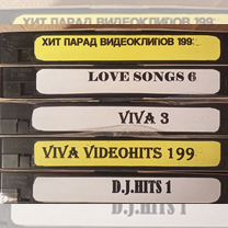 Видеоклипы, vhs, музыкалка viva, MCM, MTV