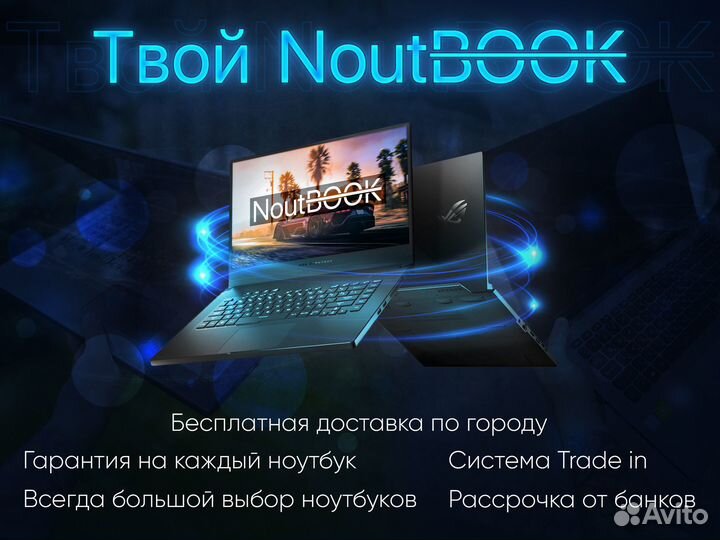 Компактный ноутбук Lenovo Intel/SSD