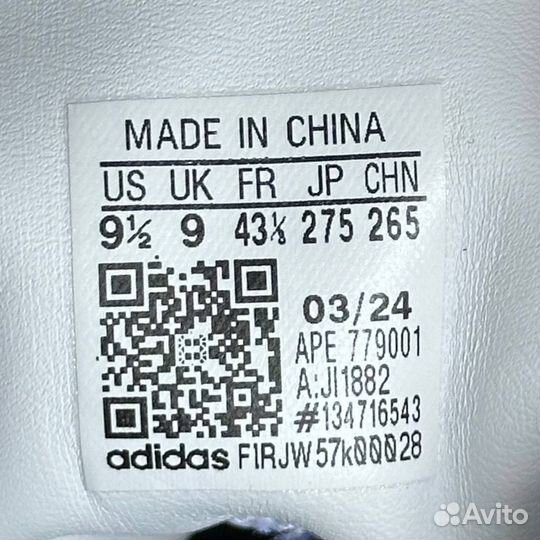 Кроссовки Adidas Stadt Tobacco оригинал