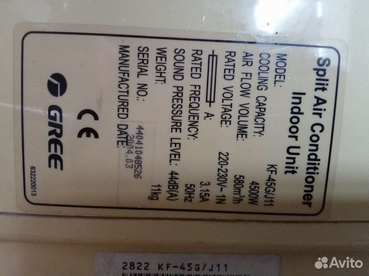 Блок внутренний кондиционера Gree