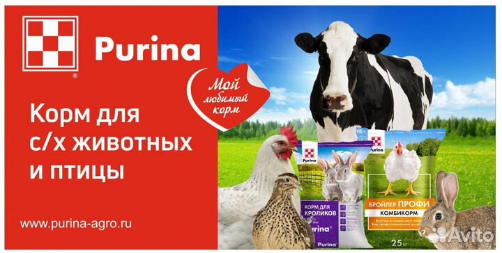 Продавец комбикормов
