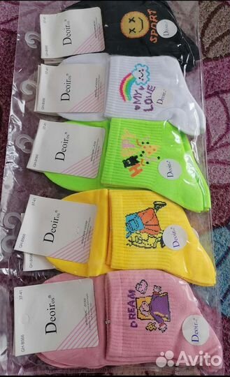 Носки женские 37-41