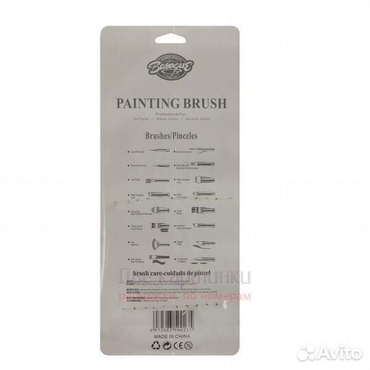 Кисти для рисования набор (12 шт)