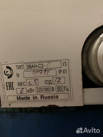 Электрический котел отопления