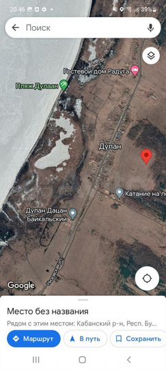 Участок 1,2 га (ИЖС)