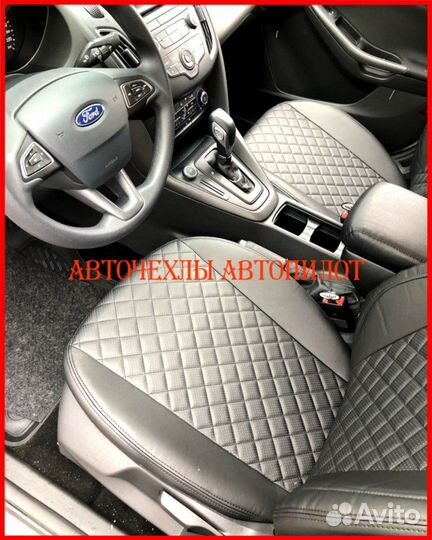 Чехлы Автопилот Ford Fusion из экокожи чёрные Ромб