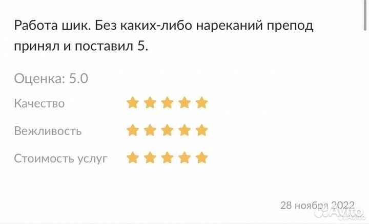 Вкр,Магистерская,Курсовая,Помощь с оформлением