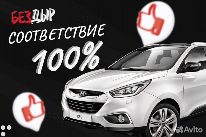 Порог Hyundai Atos 1 левый