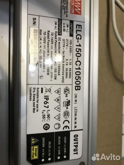 Фитосветильник GT Pro 150W (Full spectrum)