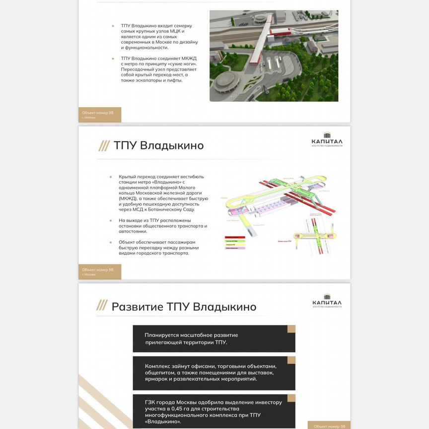 Апартаменты-студия, 24,2 м², 10/23 эт.