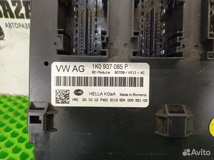 Блок комфорта