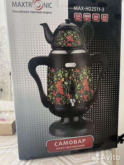 Самовар -электрический новый