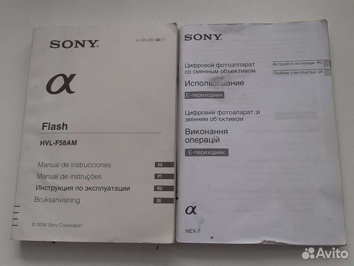 Инструкция для фотоаппарата