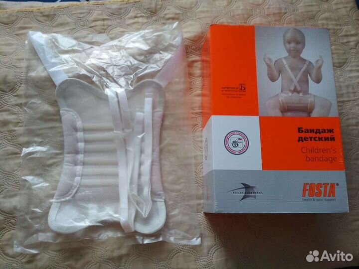 Бандаж Перинка Фрейка S