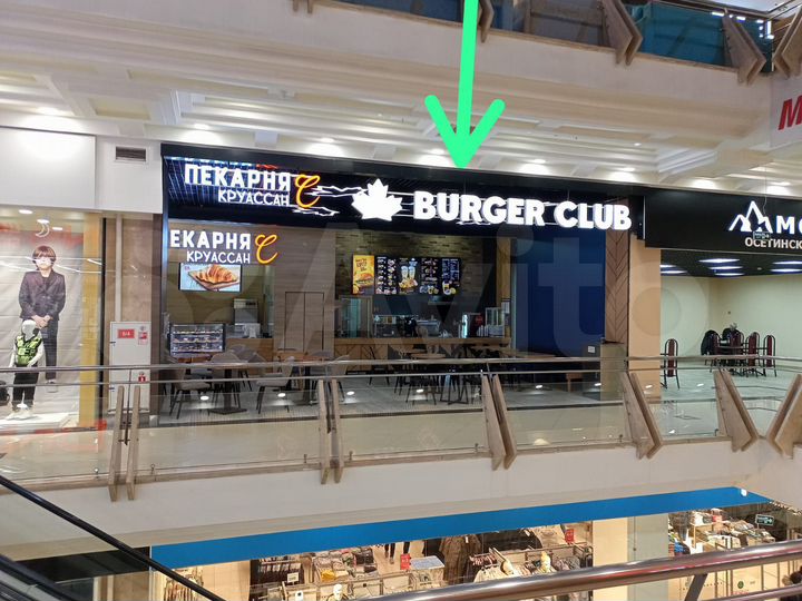 Торговая площадь, 229.5 м²