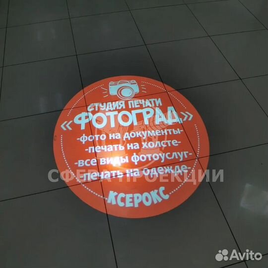 Рекламные гобо проекторы для проекции изображений