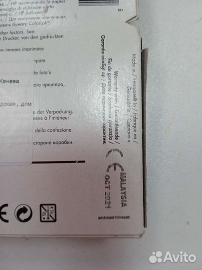 Картридж hp 920 пурпурный