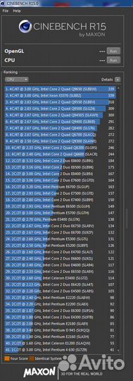 Процессоры Intel 775 на 1-2-4 ядра