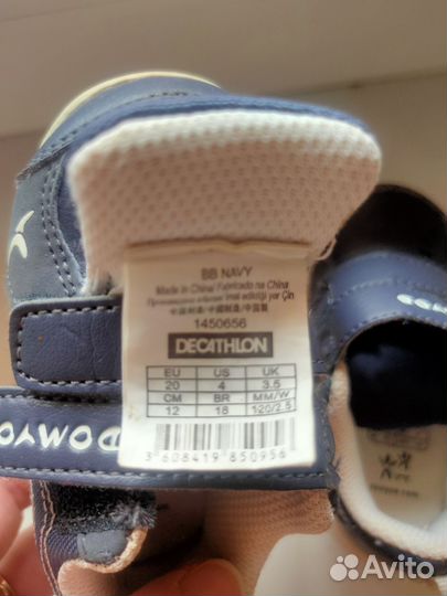 Кроссовки Decathlon 20 размер