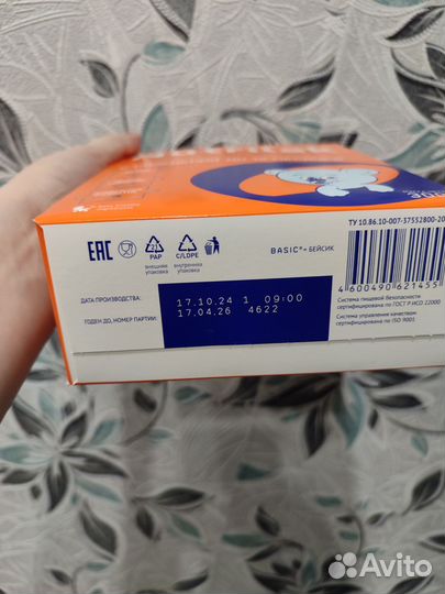 Детская смесь нутрилак