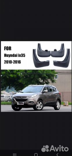 Брызговики Hyundai ix35