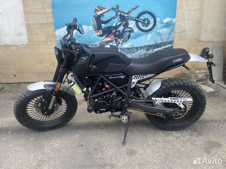 Fuego Scrambler 300