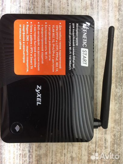 Сетевое оборудование