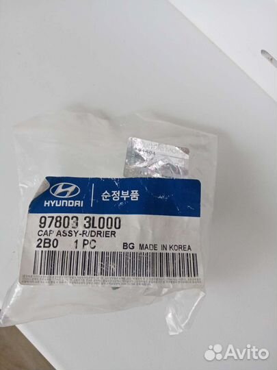 Крышка радиатора