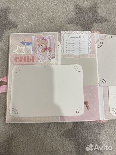 Мой первый альбом