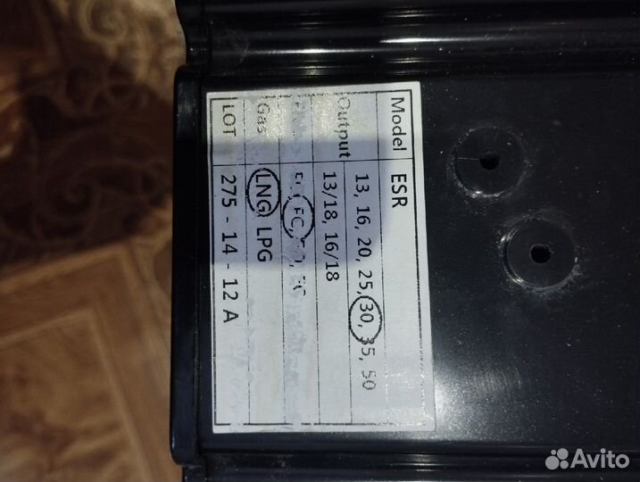 Плата управления газового котла Arderia