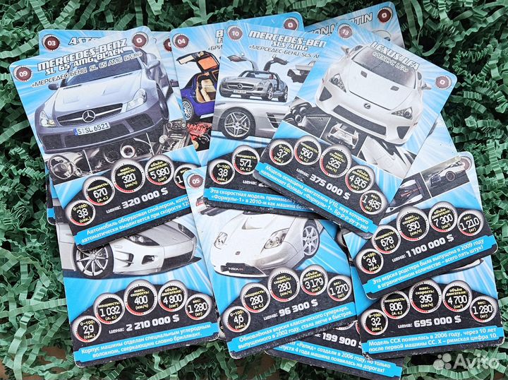 Карточки Супергонки промо серия