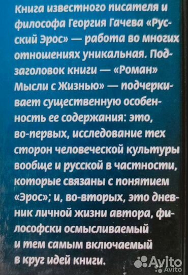 Книги о сексе