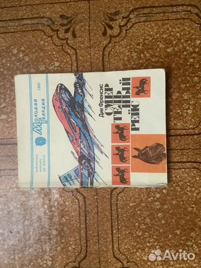 Библиотечки и словари