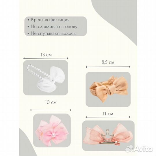 Набор бпнтов-крабиков для девочки новый